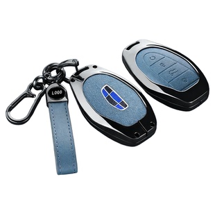 适用吉利帝豪第五代钥匙套汽车2026新款5代帝豪豪华尊贵旗舰版扣