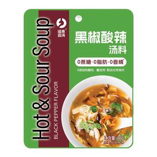 黑椒酸辣汤料福惠圆满零添加黑胡椒汤家用正宗胡辣速食汤调料包