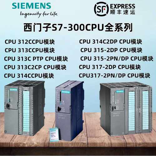 议价议价西门子S7-300PLC模块CPU  6ES7322-1BL00/7NF10/7KF02/1B