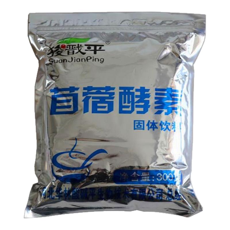 河北华林酸碱平苜蓿酵素固体饮料