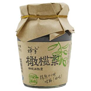 祥宇橄榄菜180g*2瓶早饭下饭菜榨菜咸菜即食拌饭即食拌面