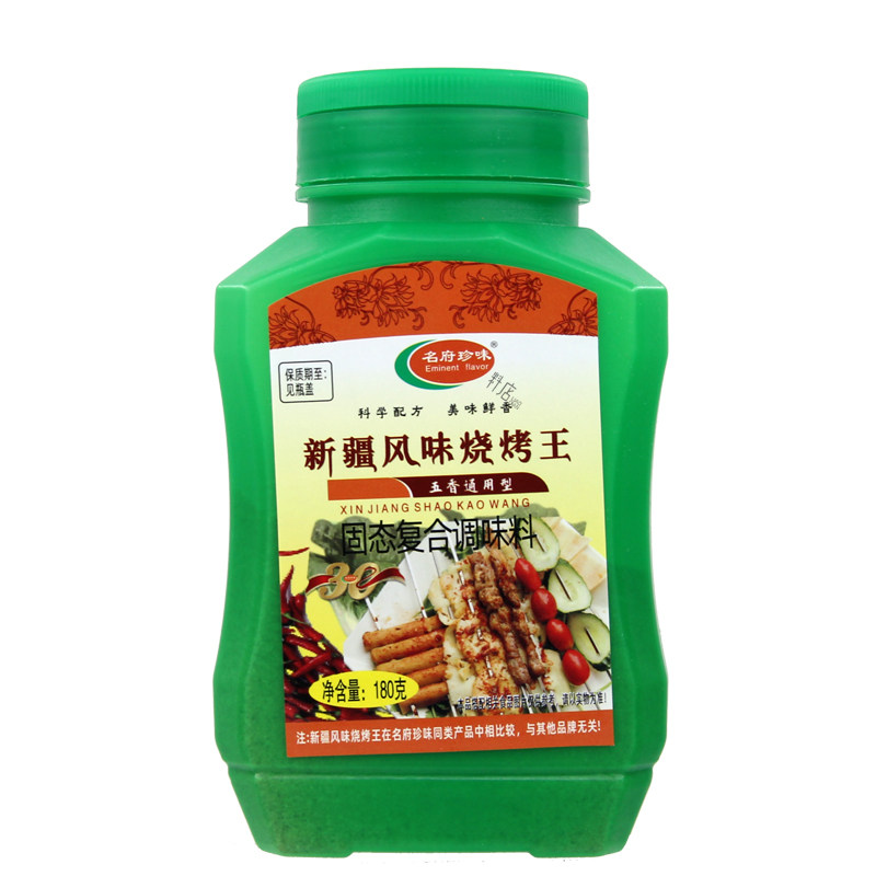 新疆180g麻辣孜然烧烤撒料