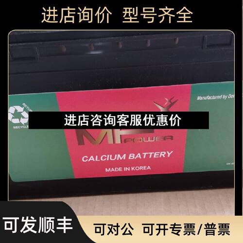 议价MFDIN120LS   2V120AH900CCA