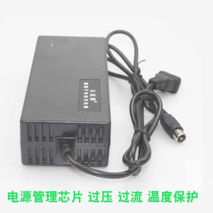 锂电池充电器24V36V3A48V60V5A58.8V2A电动车锂电池充电器