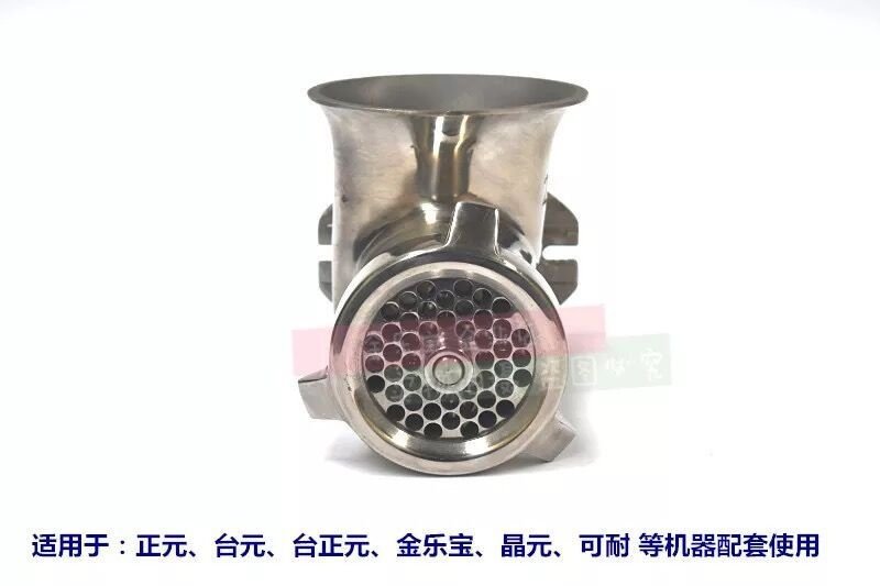 12型22型绞肉机配件正元 12S 22S 不锈钢绞管三通绞心绞龙 大螺母,基础建材,螺母,淘宝优惠券,粉丝福利购,淘宝优惠卷