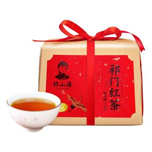 祁山源祁门红茶旗舰店2025明前祁红香螺特级正宗浓香型茶叶自己喝