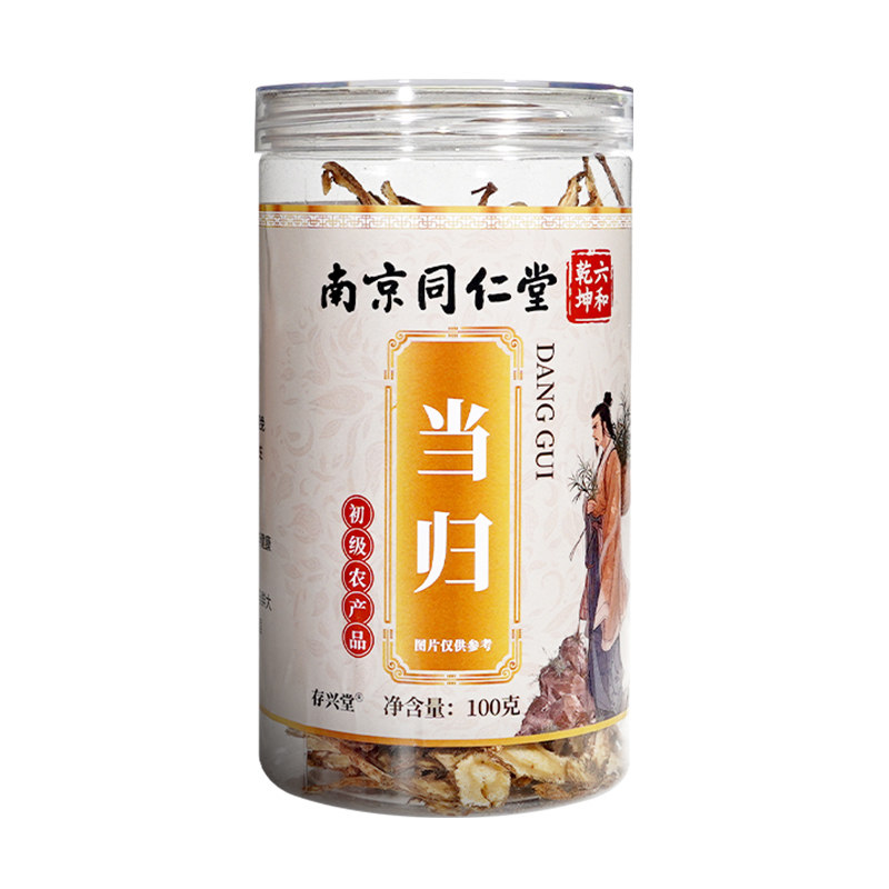 南京同仁堂当归野生头片甘肃岷县搭配黄芪中草药材官方旗舰店正品