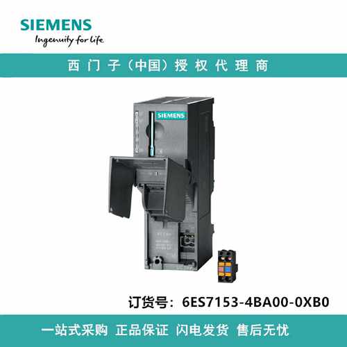 议价6ES7153-4BA00-0XB0西门子接口 ET 200M IM 153-4 PN IO 高性