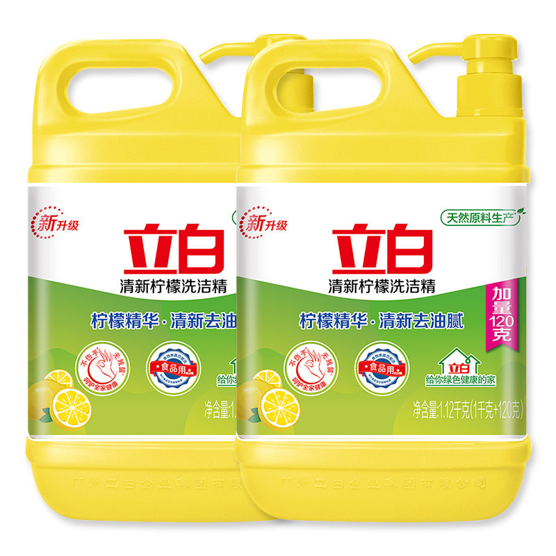 立白洗洁精柠檬精大桶家用食品洗涤剂果蔬净洗碗液实惠不伤手1.12