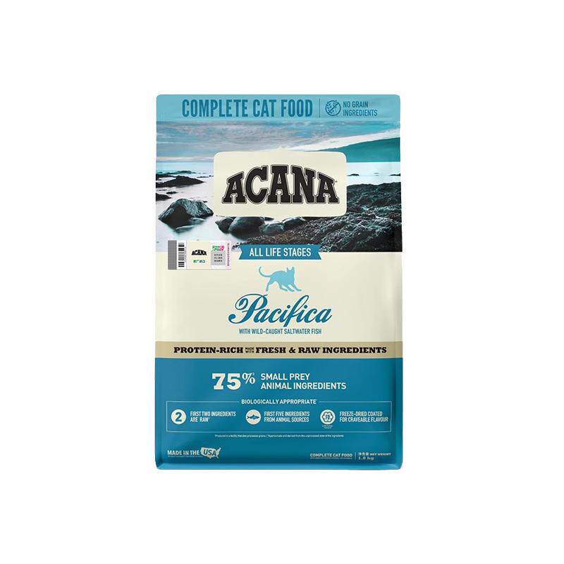 【阿里健康自营】ACANA/爱肯拿海洋盛宴鱼肉猫粮通用无谷1.8kg