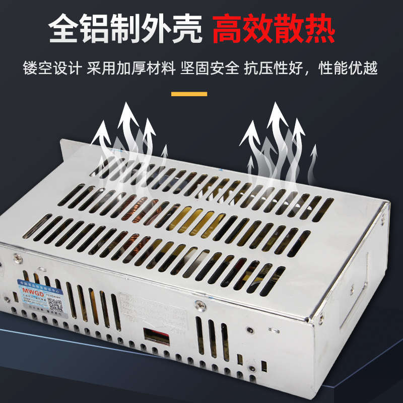 明伟开关电源交流AC220v转直流5V12V24V48V监控变压器5A10A20A