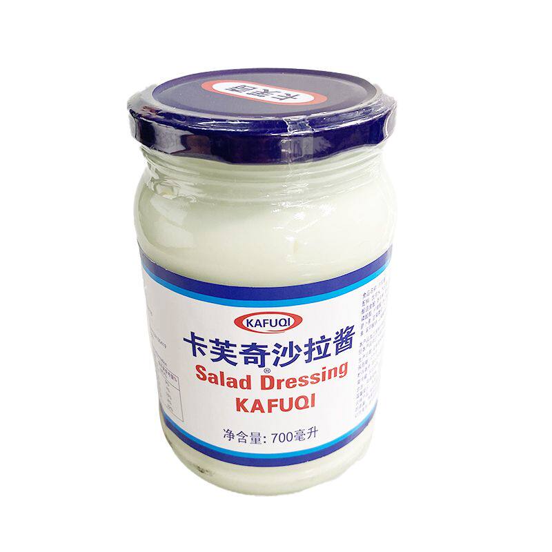 卡芙奇沙拉酱700ml 卡芙奇妙沙拉酱 卡芙奇 沙拉酱包邮