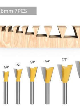 黄色1/4柄6柄燕尾接合榫口硬质合金刀子荀榫铣刀刀木工蜂巢刀