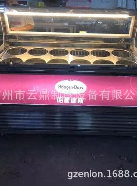 厂家供应 12桶冰激凌柜 110V gelato showcase 硬冰淇淋展示柜