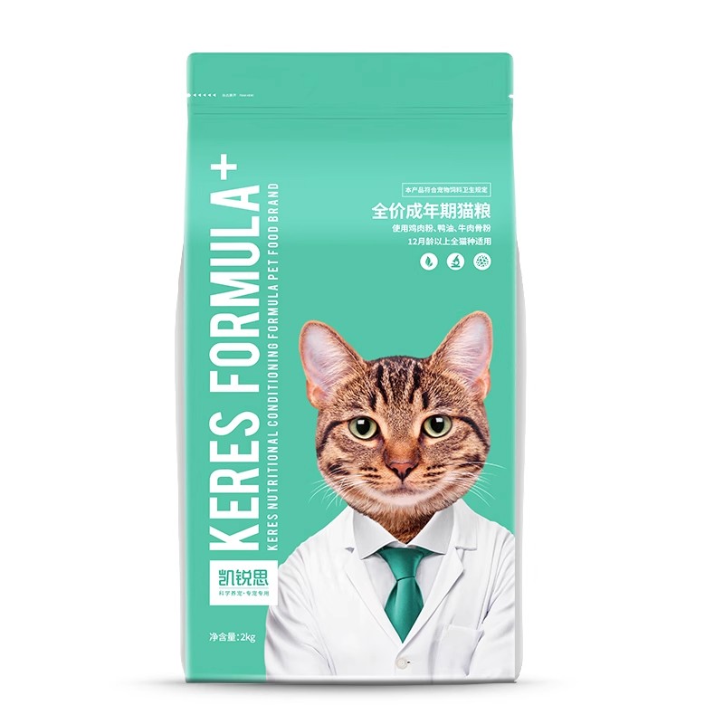 凯锐思成猫猫粮成年鱼肉深海鱼三文鱼增肥发腮全价天然粮猫咪主粮