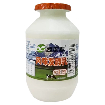 165g*5瓶小白瓶新疆西域春酸牛奶