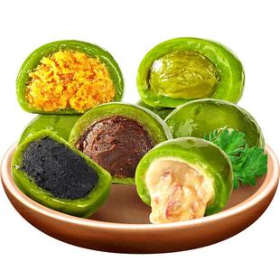 沈大成幸福汇蛋黄肉松青团艾草零食上海特产青团子糯米豆沙糕点
