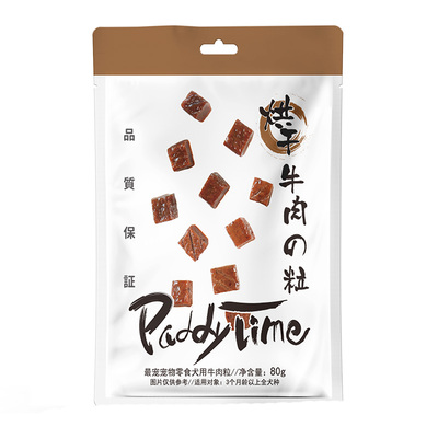 最宠训狗成幼犬整箱大礼包牛肉粒