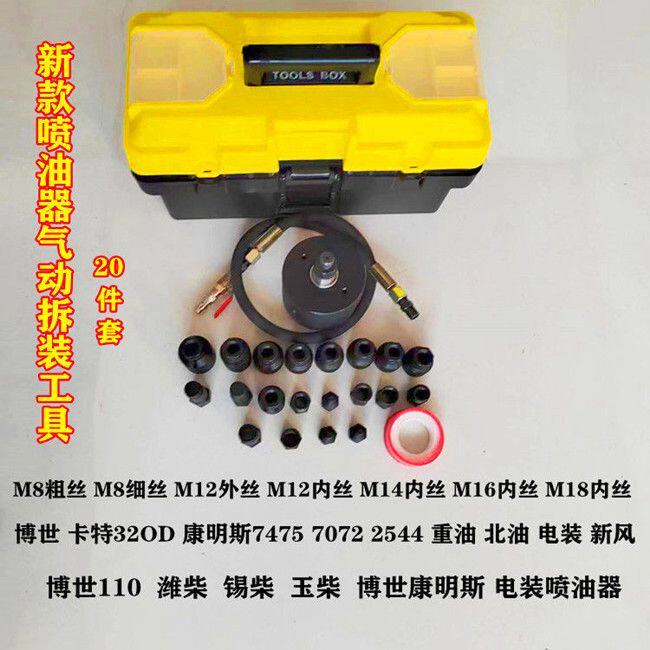 气动喷油器拉码工具喷油器拆卸拉码油嘴拉拔器气动拉锤拆卸工具