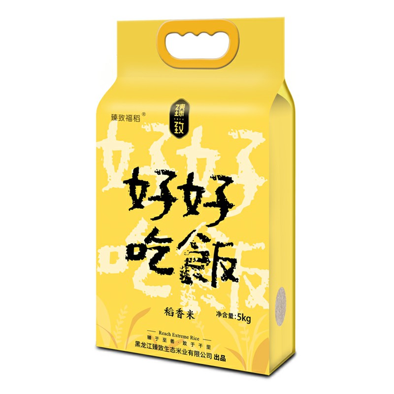 现磨新米好好吃饭泰来东北大米
