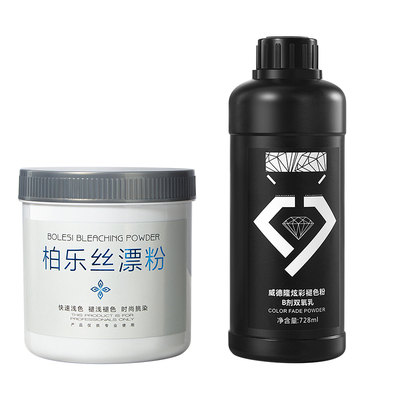 理发店专用毛白剂褪色改色王漂粉