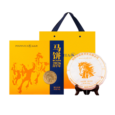 品品香马年生肖茶礼2024寿眉茶叶