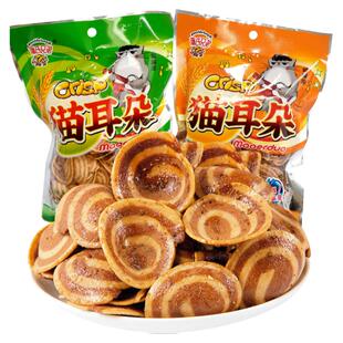 潘氏兄弟猫耳朵蜗牛酥8090后怀旧儿时童年办公室休闲零食小吃食品