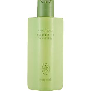 【详情领优惠】【丁禹兮同款】尔木萄化妆工具专用清洗剂清洁粉扑