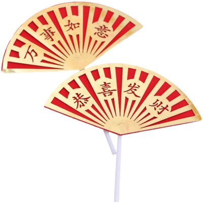 祝寿寿公寿婆财神爷蛋糕摆件