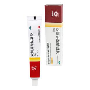 马应龙正品双氯芬酸钠凝胶治疗外用关节疼乳软膏痛扭拉专用效特药