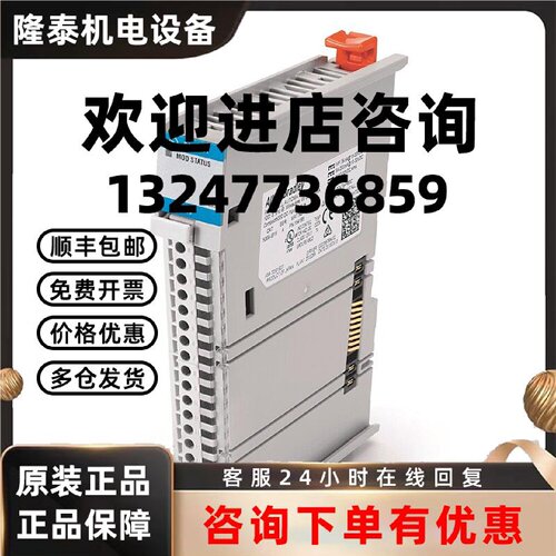 议价5069-IB16 特价供应顺丰包邮质保一年