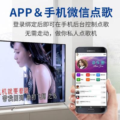 InAndon 一体机音王点歌机触摸屏家庭KTV卡拉OK点唱机2024年新款