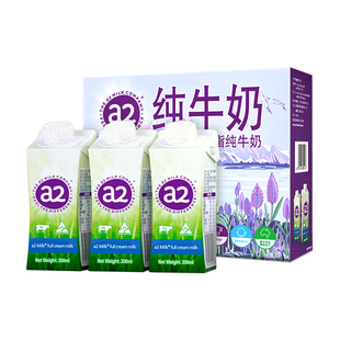 【秒杀专享】a2澳大利亚进口全脂纯牛奶牛乳无蔗糖200ml*3盒尝鲜