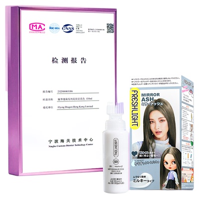 假一罚十|正品保证|官旗同款