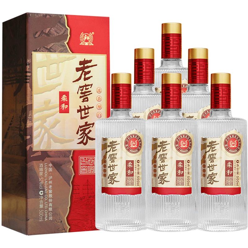 泸州老窖白酒世家柔和整箱500ml*6瓶52度浓香纯粮宴请送礼