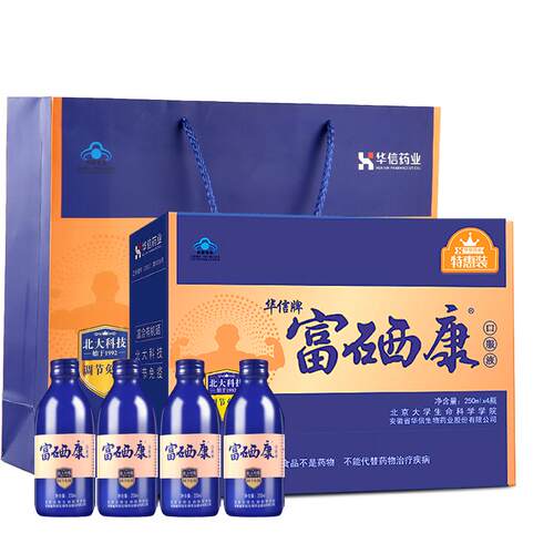 北大富硒康4瓶一盒官方旗舰店营养品送父母长辈中老年保健品