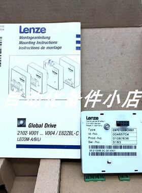 议价EMF2102IBCV003 伦茨变频器操作面板库存现货实拍议价
