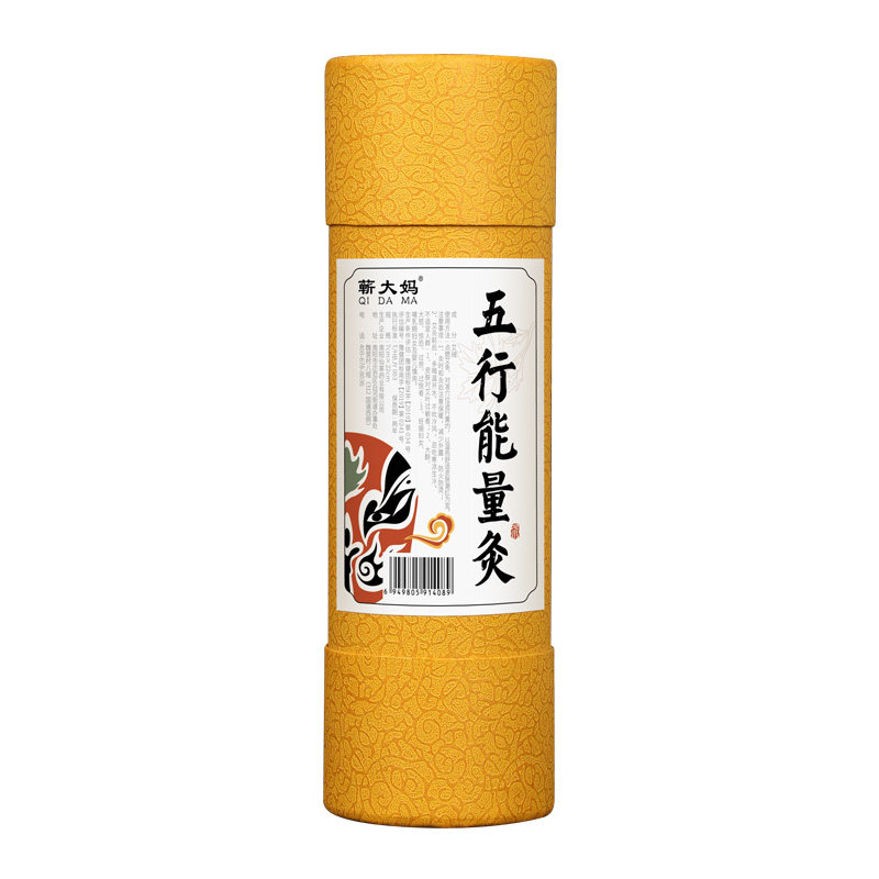 蕲大妈7cm雷火灸艾条加粗加大纯艾正品官方旗舰店艾灸柱特大号棒