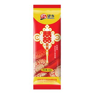 望乡喜挂面500g*10袋满月回礼寿面条喜庆挂面喜面宝贝诞生礼长寿