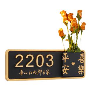 门牌家用号码牌定制轻奢创意高级感入户门家庭户外插花装饰酒店民宿房间号家门口暖居logo别墅感应灯发光挂牌