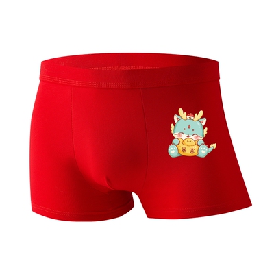 本命马年男士内裤7a抗菌四角纯棉