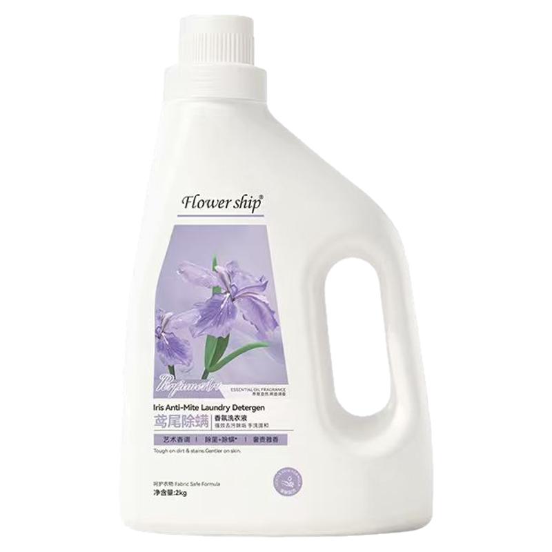 花卉诗鸢尾除螨柔顺留香洗衣液3L