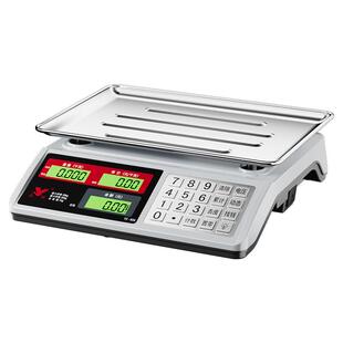 电子秤高精度商用小型30KG公斤精准称重电子称家用厨房卖菜台秤