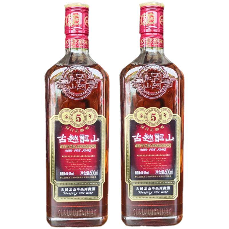 古越龙山花雕酒瓶装500ml2瓶黄酒
