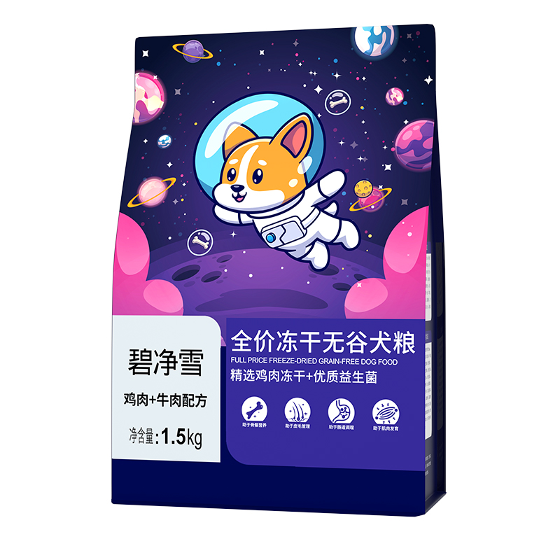 【凍干狗糧】營養(yǎng)均衡助于成長