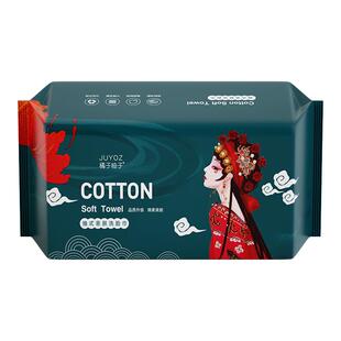 国潮款洗脸巾一次性洗面擦脸巾不掉毛洁面干湿两用棉柔巾