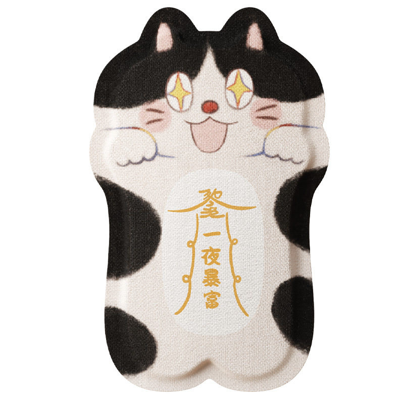 冇心暖宝宝暖贴女生大姨妈用