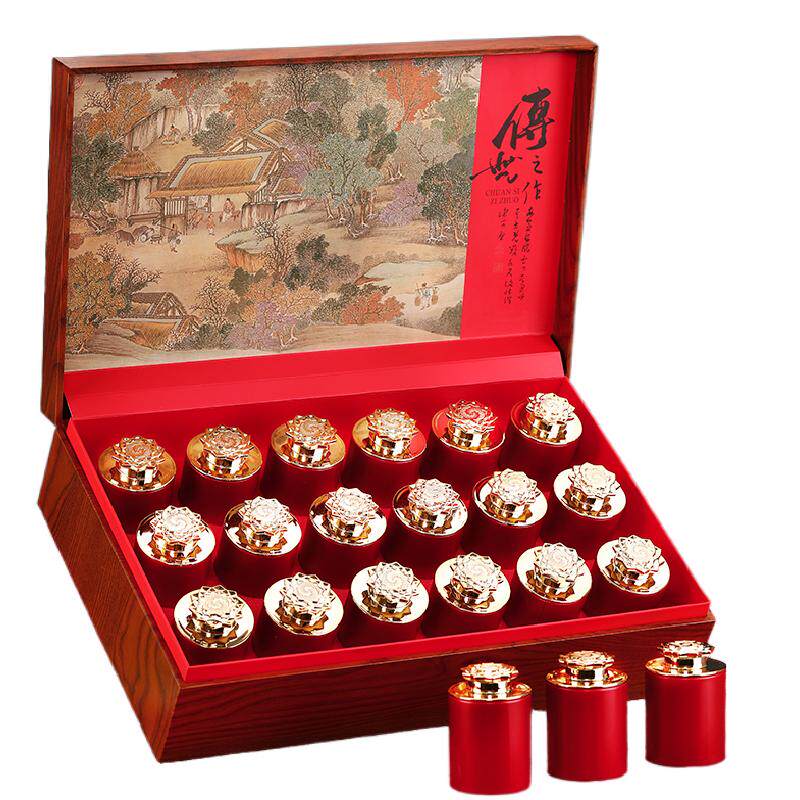 武夷山金骏眉特级礼盒装