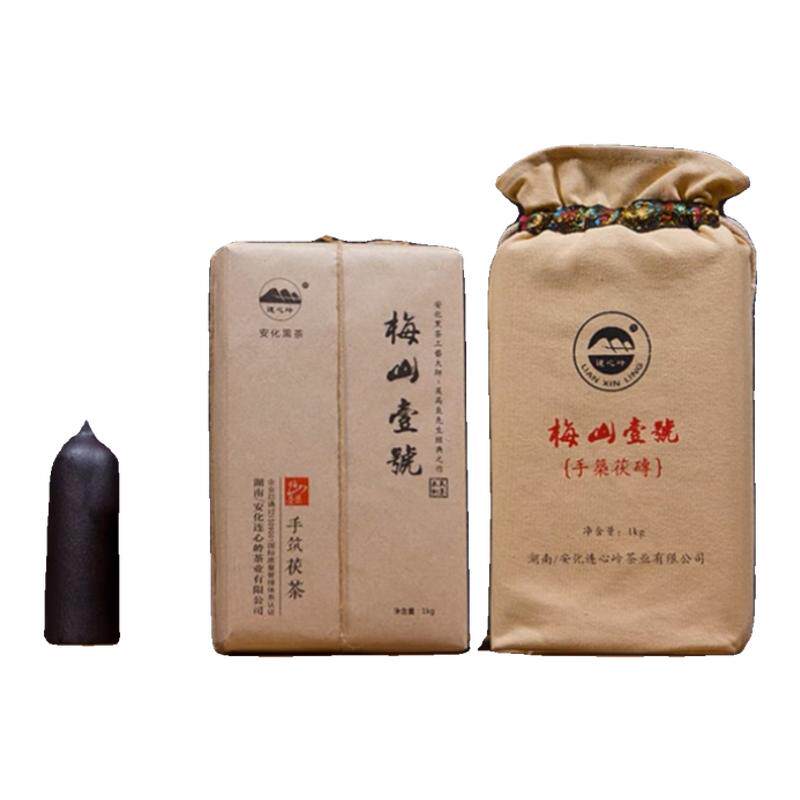 湖南安化黑茶连心岭梅山壹号2021年金花手筑茯砖茶1kg 芙蓉山料