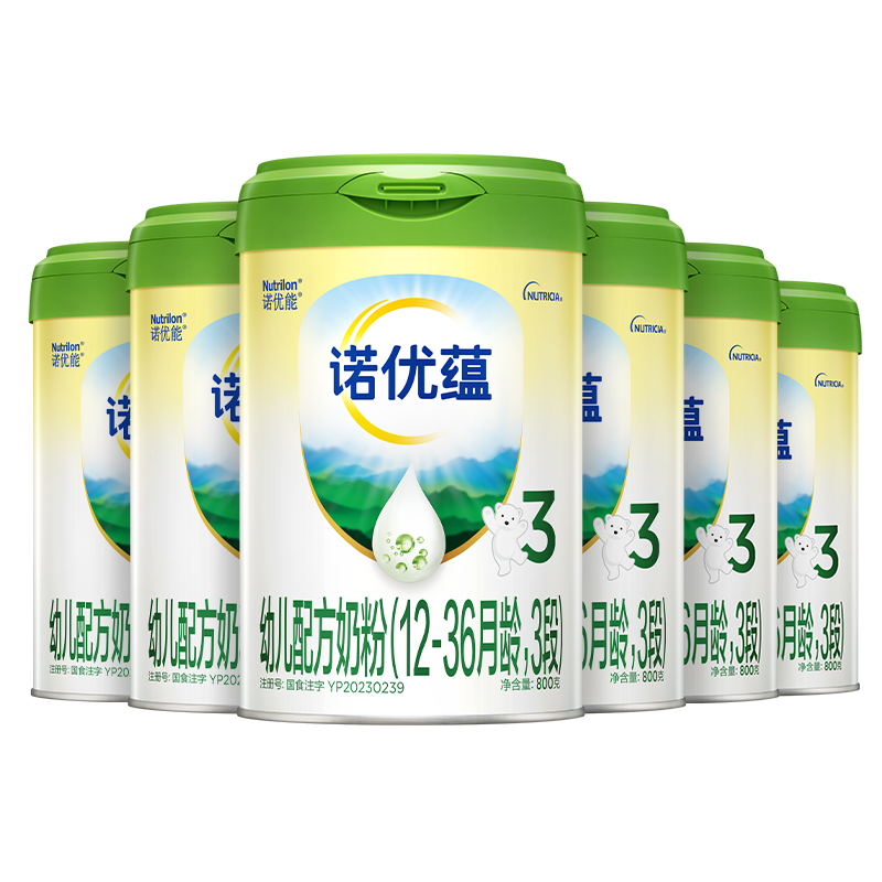 【618现货狂欢】Nutrilon诺优能3诺优蕴3段幼儿牛奶粉800g*6罐